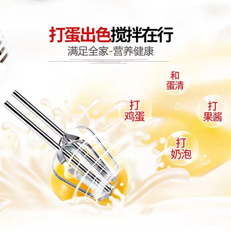 面糊芝麻酱冰激凌k电动搅拌器机加长肥涂饲料散炮开饵神器小型搅