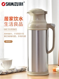 清水热水瓶家用大容量不锈s暖水壶结婚玻璃内胆保温壶3262 3272