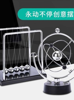 牛顿摆摆球摆锤反l重力球永动机物理平衡桌面装饰混沌小摆件磁悬