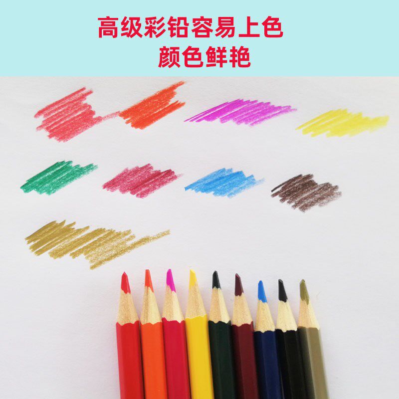 72彩色铅笔小学生无毒48色儿y童油性画笔水溶性彩铅套装美术生专