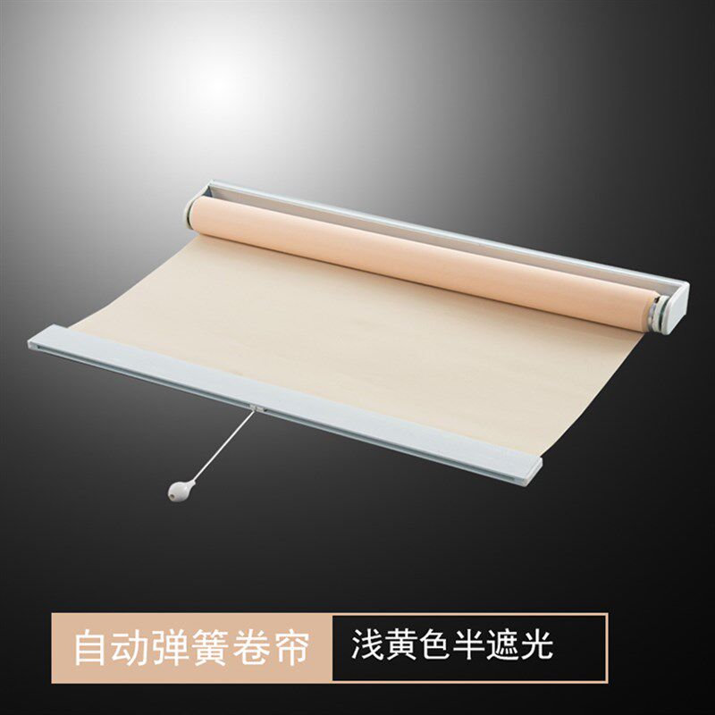 自动上升弹簧卷帘窗帘 风景画手拉式客厅卧室卫生S间办公 遮阳防