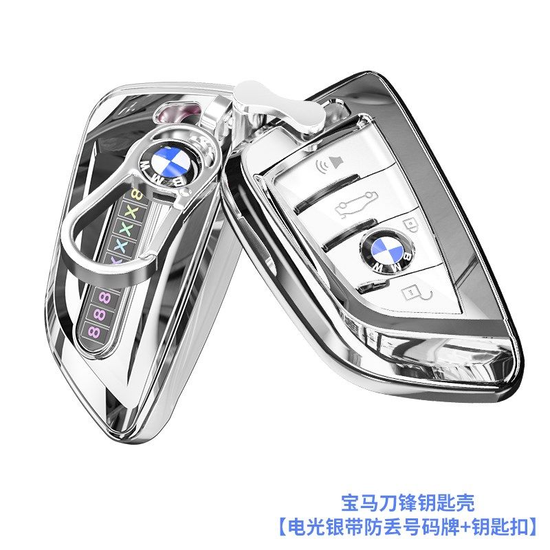 适用于刀锋新3系5系7系X3钥匙套X5X7N液晶保护壳号码牌钥匙包,汽车用品/电子/清洗/改装,车用钥匙包,淘宝优惠券,粉丝福利购,淘宝优惠卷