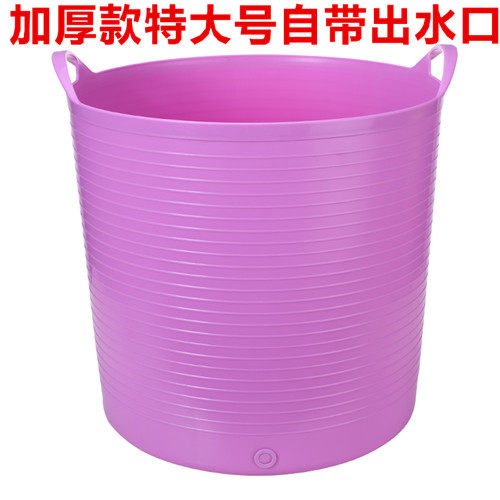 儿童洗澡桶特大号加高保温沐浴桶加厚婴K儿泡澡桶浴盆塑料储水桶,家庭/个人清洁工具,沐浴桶/沐浴盆,淘宝优惠券,粉丝福利购,淘宝优惠卷