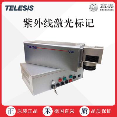 美国 工厂直采 TELESIS 打标机 紫光激光打标机 UVCDS