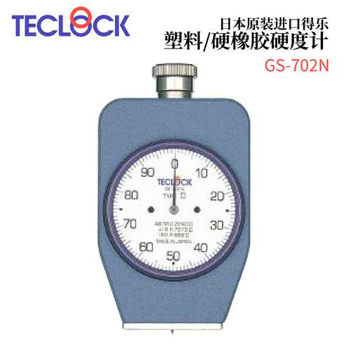 议价日本TECLOCK得乐橡胶硬度计GS-702N/702G/709N/709G/709P