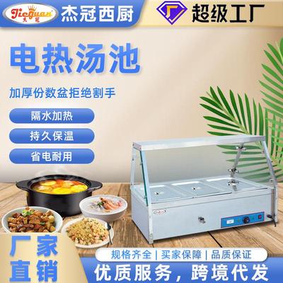 快餐保温台商用加热台式自助餐自选餐车售饭包子售卖车粥热菜卤炉