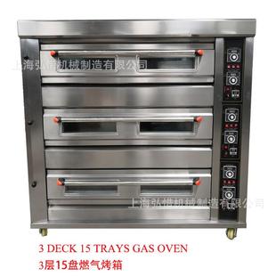 deck Oven oven12 20tras Gas 3层12盘15盘18盘燃气面包烤箱3