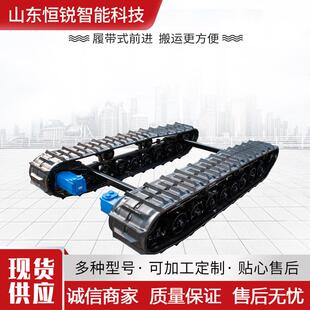 控履带输车农用全地形爬坡王山果FNC园农业机运械搬区运遥车爬山