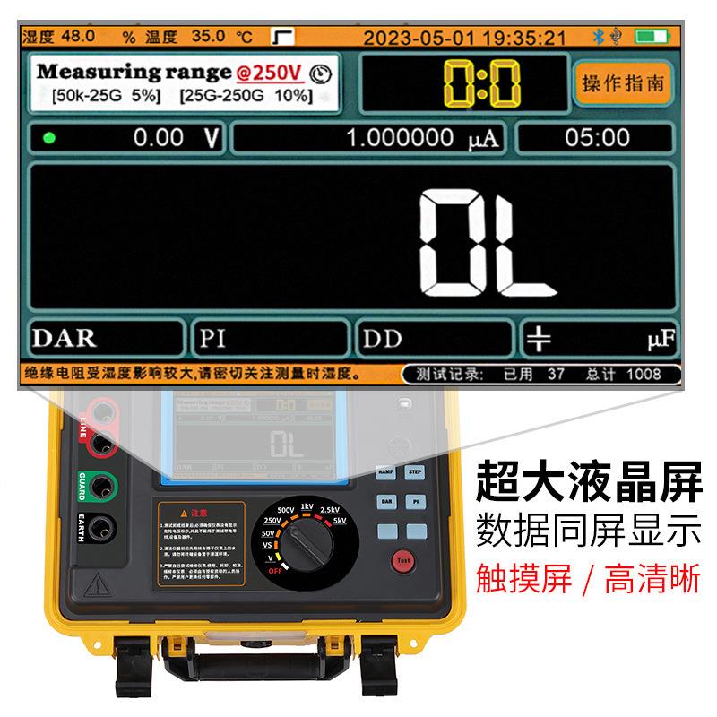3500高压绝V缘电阻仪数字350072892B欧表式兆5000高精度