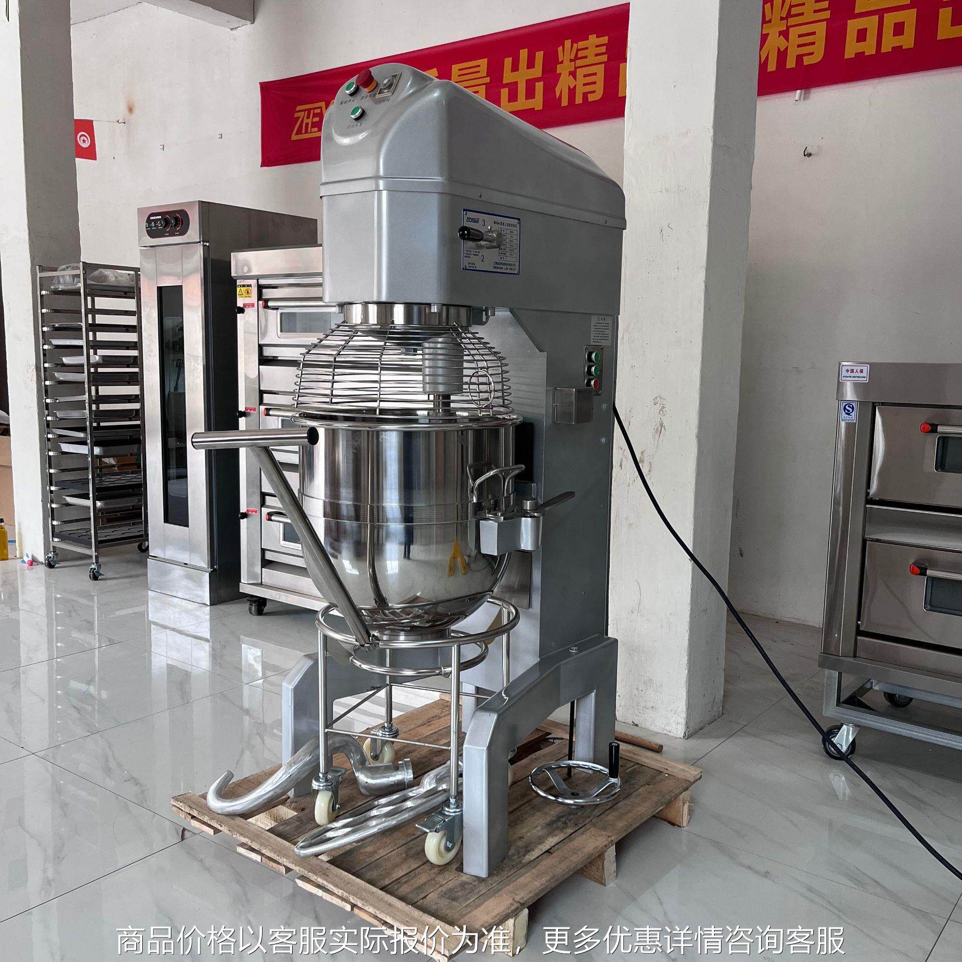 大型80升奶油打发机 商用多功能打蛋机和面机 电动升降快速打蛋机