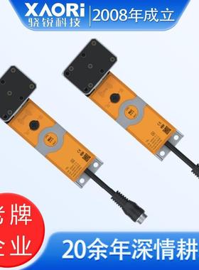 TRL1系列RFID射频射频识别技术安全联锁TRLIU1AINE-SE