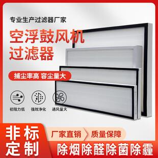 空气悬浮鼓风机过滤器滤芯滤网配拓博高效磁悬浮风机过专用滤棉