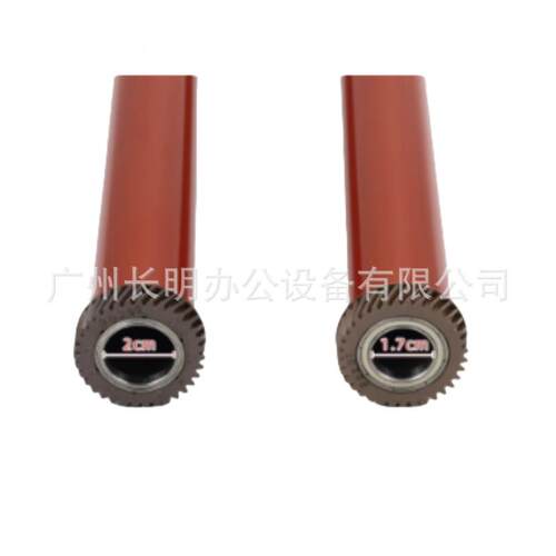 施乐C0 7970 7545 5577 4470 7定556 5575四代0五代影辊见描述膜7