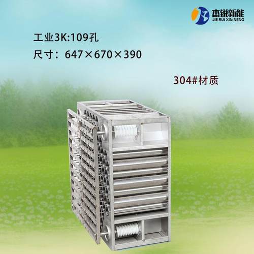 油烟净化器蜂窝电场不锈钢低温等离子静电除尘电场高低压专用电场