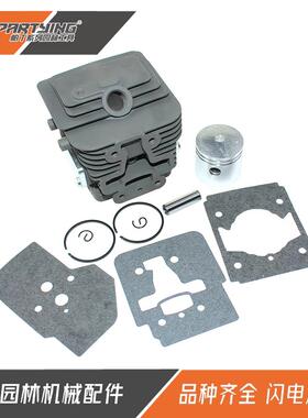 绿篱机TJ35E KBC35 KBL35A KBH35A KGT35A KGT35B气缸组件