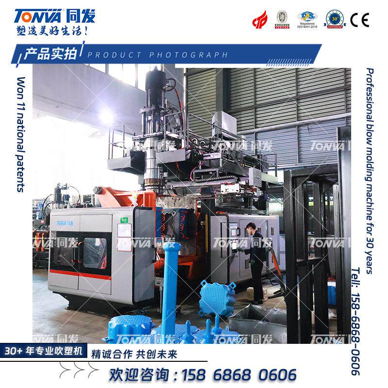 球TVA-160L 浮球吹塑 水上养殖产品生产设备 机上吹水浮的机子