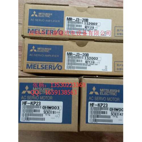 HF-MP23原装全新 伺服电机HF-KP23假一罚十