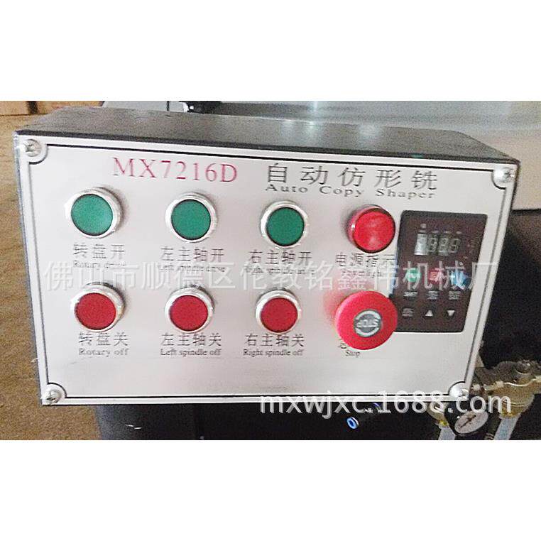木MX7216工械-MX2716D 仿型木工铣床自动机仿形铣转盘铣