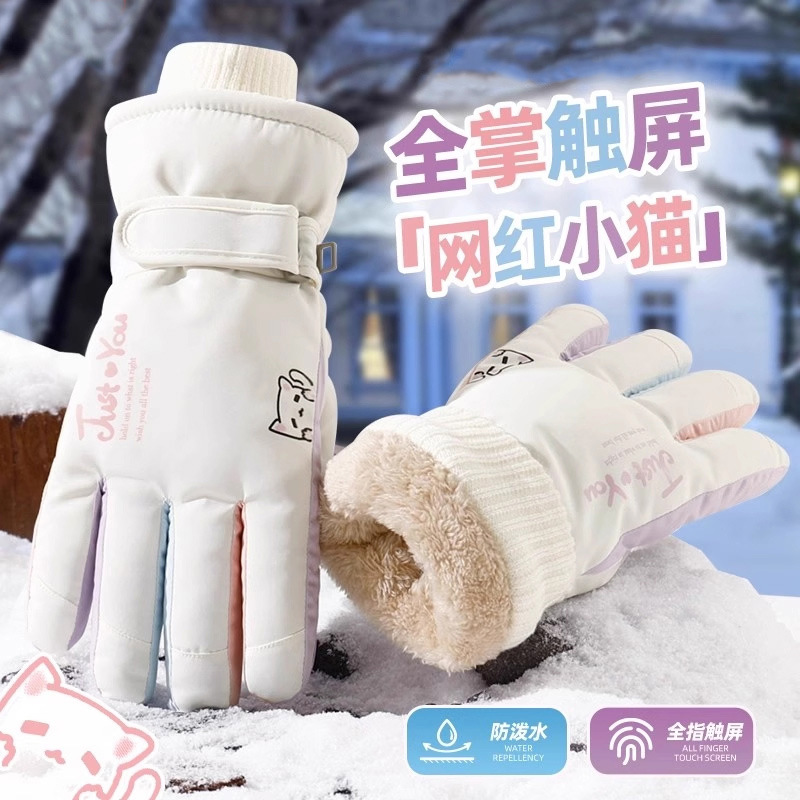 秋冬加绒加厚保暖可爱小猫登山滑雪手套女防泼水防风防寒骑行手套