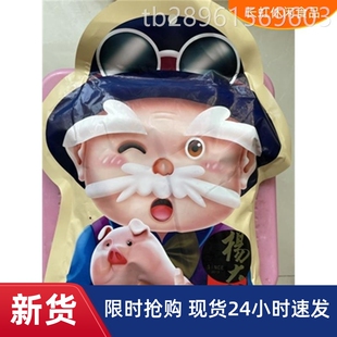 【抢】杨大爷色老咸肉腊肉四川产腊味农家自制烟熏湘西湖