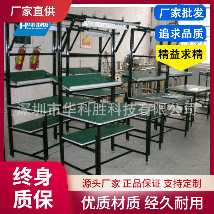 黑色复合管工作台线棒工作台精益管线棒工作台打包产线检验操作台