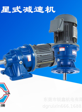 批发销售 HF-200-5.78-1/4-H1 SANYA 三亚游星式减速机