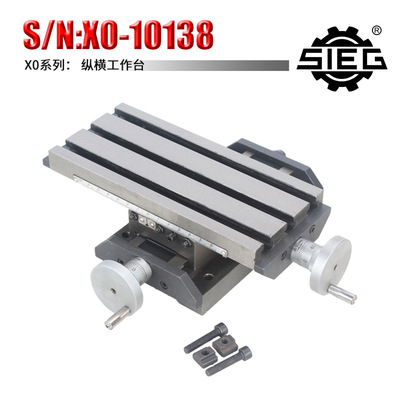 新西马特SIEG：附件 S/N：10138 纵横工作台