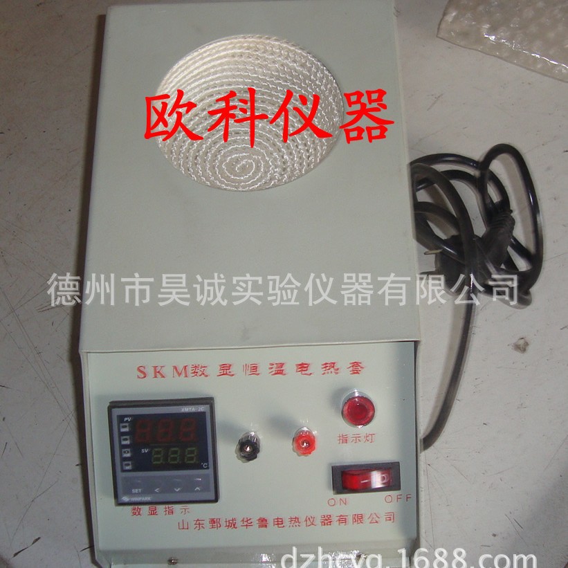 SKM型20000ml数显恒温电热套