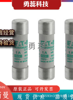 熔断器     C14M1     C14M2    C14M4