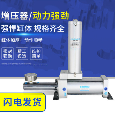气液增压器气动缸油压增压器油缸代替液压站小型液压站油缸供油器