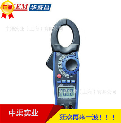 1000A交流钳型表DT3343数字钳形表 交直流型二极管及短路测试