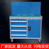 工业车间标准加厚工具车移动铁皮柜工具柜重型抽屉带挂板厂家