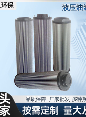 替代三一中联泵车0060D010BN4HC 0060D020BN4HC滤芯 折叠