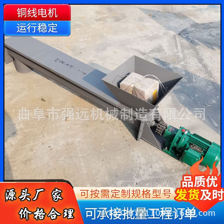 273不锈钢U型倾斜蛟龙输送机