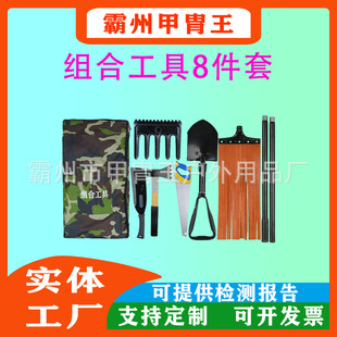 多功能应急防汛工具组合套装山林扑火装备便携式森防灭火工具