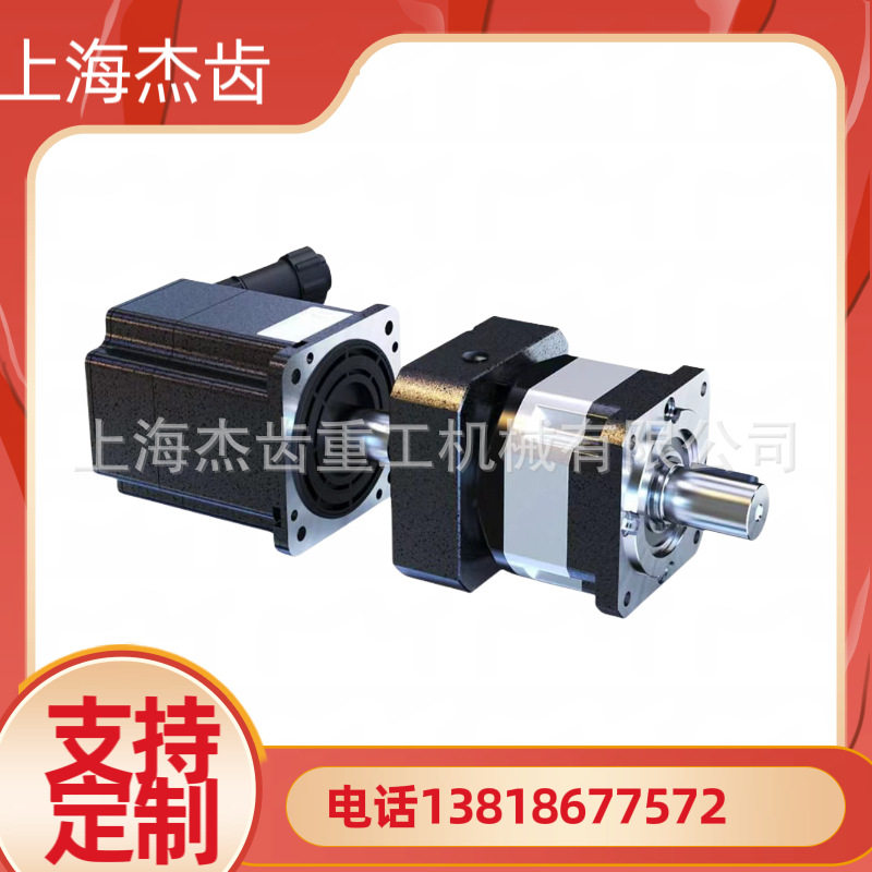 精密行星减速机直流马达微型台