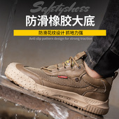 男款 电工 劳保鞋 新款 绝缘6kv 防砸防刺穿安全工作鞋 工作鞋