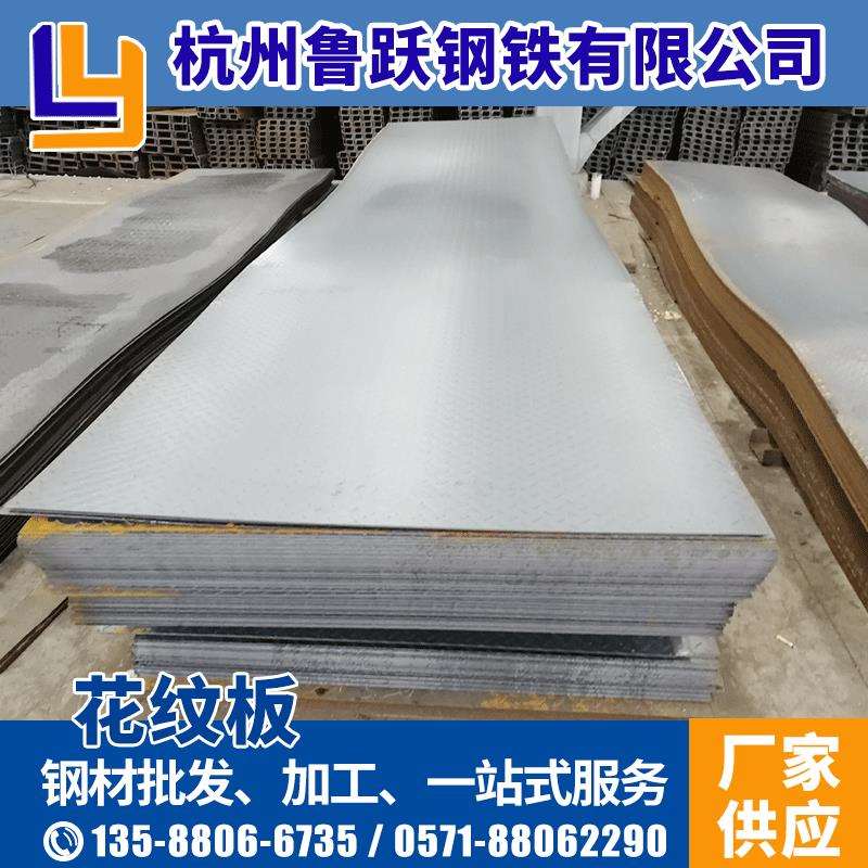 浙江杭州绍兴宁波温州丽水扁豆型花纹板楼梯踏步板