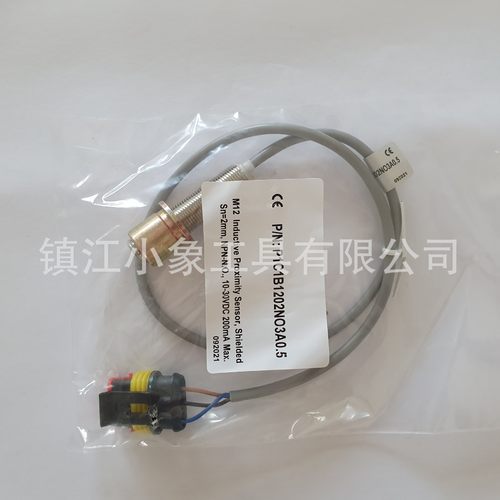 合力力达叉车CBD460CDD930转向定位接近开关感应开关8700406001