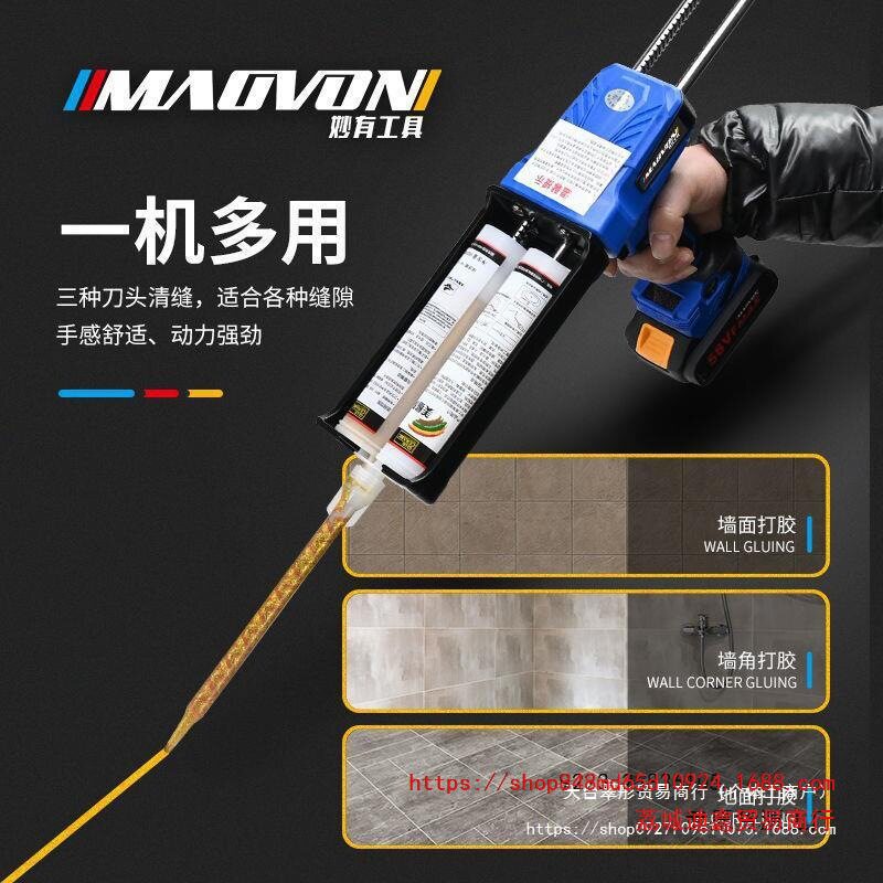 批发电动美缝双管胶枪美缝胶枪抢美缝剂施工工具全自动电动美缝打