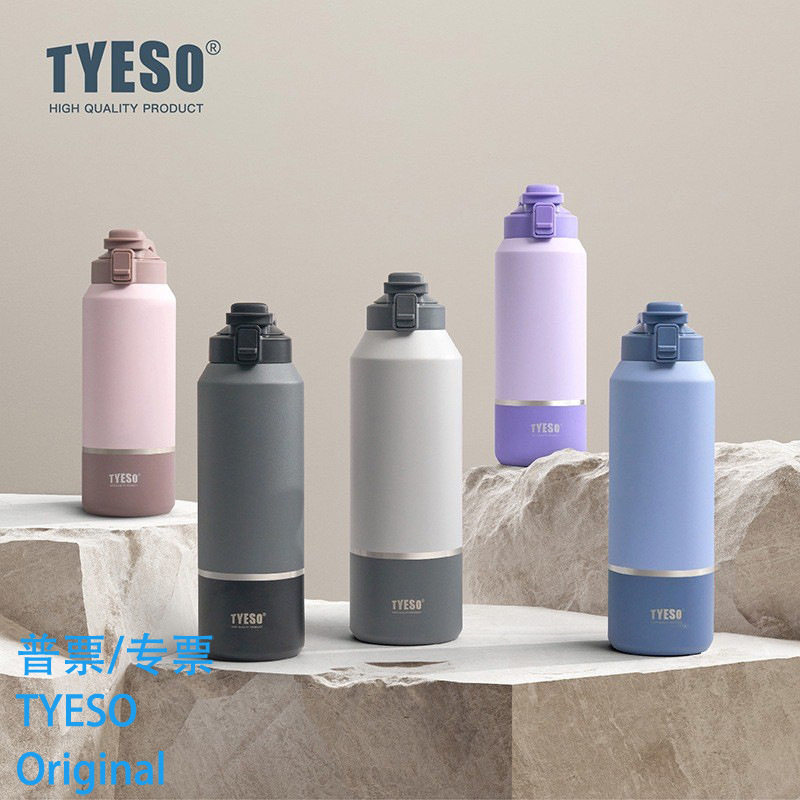 TYESO泰硕2000ml大容量保温壶户外车载运动水杯夏季直饮保冷水瓶