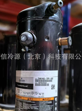 谷轮涡旋压缩机VR61KF-TFP-542   VR61KF-TFP-54E