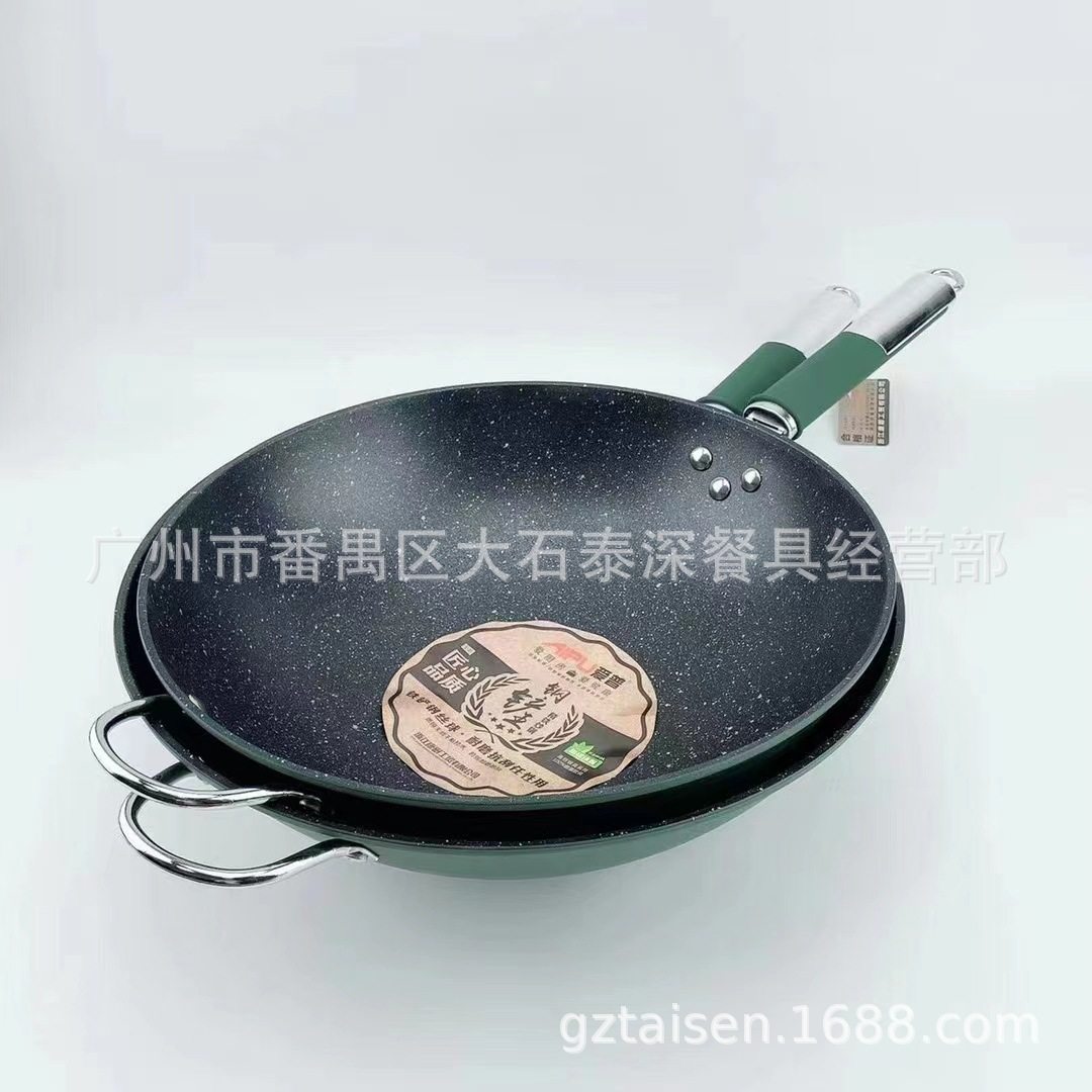 爱普圆底钢铲王家用34CM不沾炒锅  343638其他爱普否其他不锈铁其,橡塑材料及制品,其他塑料制品,淘宝优惠券,粉丝福利购,淘宝优惠卷