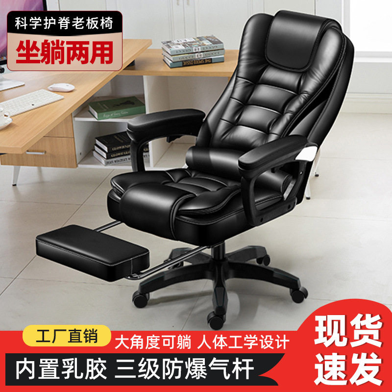 樊卜森椅久坐办公椅子可躺椅家用电脑椅旋转吧台椅子供应链厂货源
