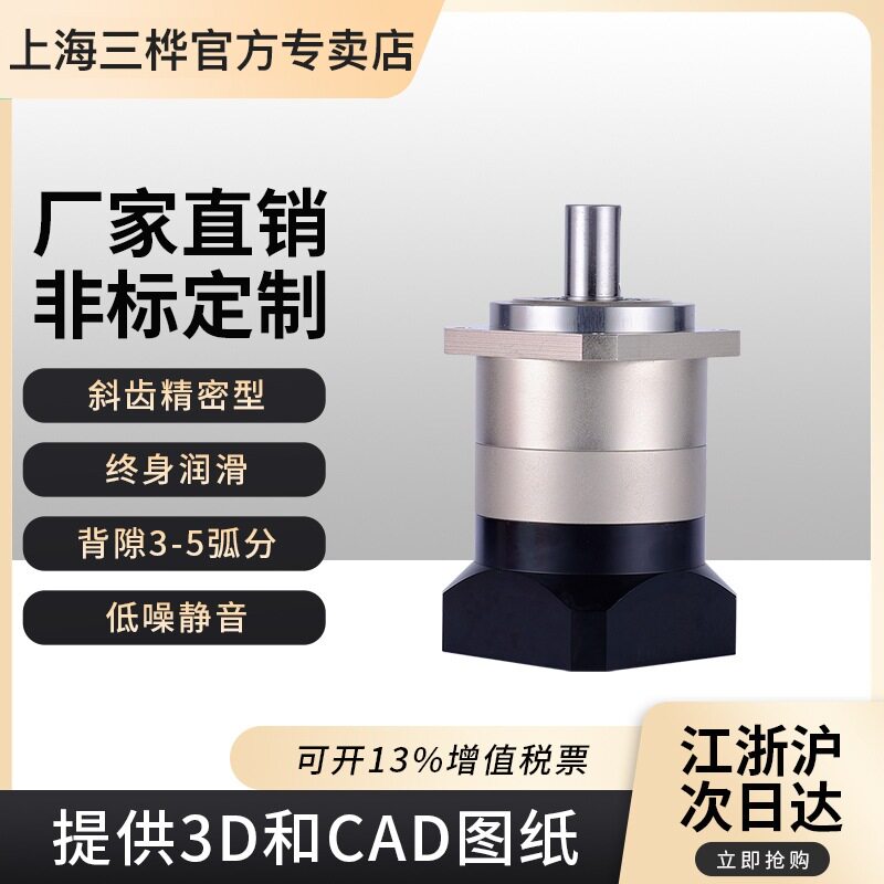 源头工厂ZF180精密斜齿减速器