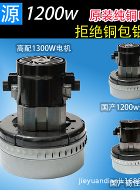 300G上料机电机 700G吸料机马达 FF10 119656-00辅助机电机