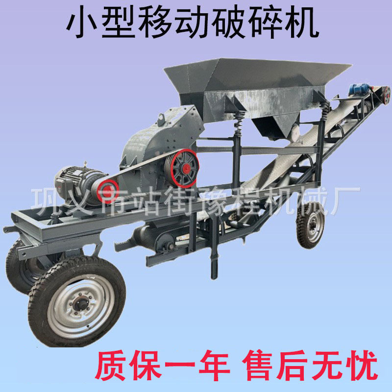 锤式建筑垃圾破碎机青石煤矸石移动式制砂机水泥块花岗岩制砂粉碎,鲜花速递/花卉仿真/绿植园艺,其它园艺用品,淘宝优惠券,粉丝福利购,淘宝优惠卷