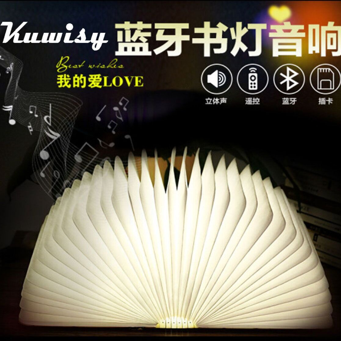 led创意音乐蓝牙音响木质书灯便携折叠七彩发光USB充电书本小夜灯