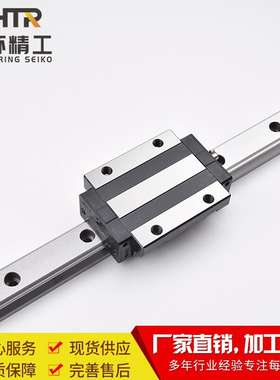 CHTR三环 TRH45ACL法兰型高组加长滑块