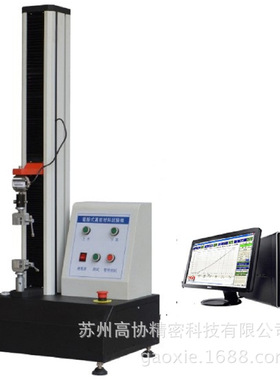 厂家生产WDS塑料薄膜拉力试验机拉伸试验机 ...